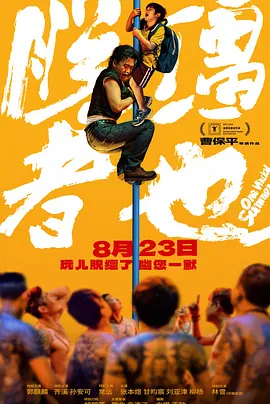 国产精品视频不卡